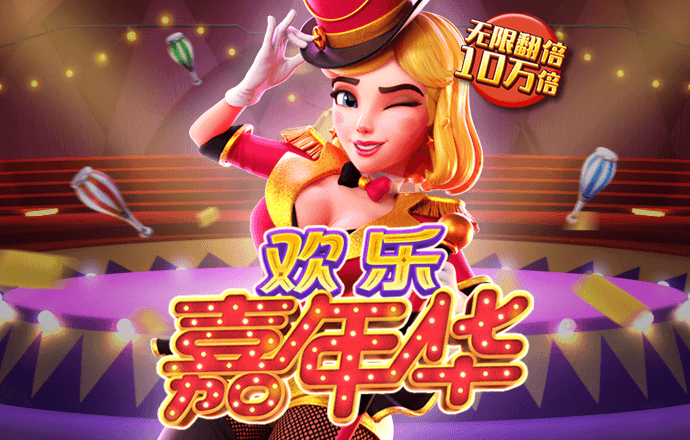 巴沙体育app手机下载官网