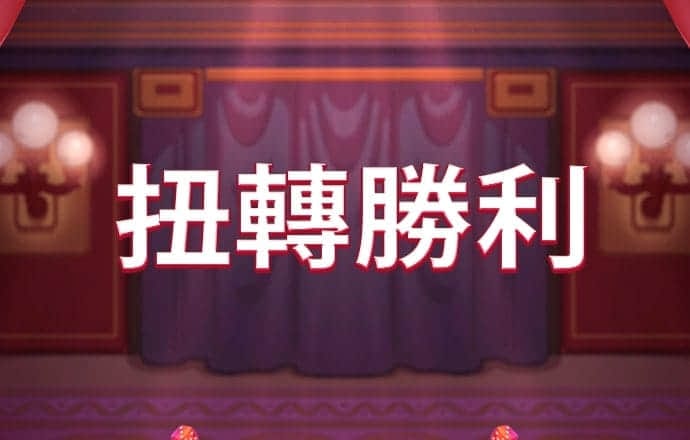 乐冠体育app下载